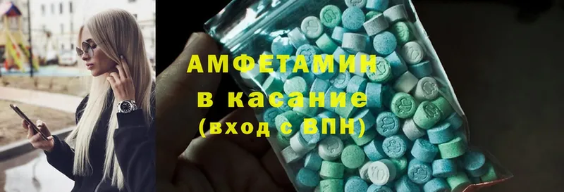 сколько стоит  Нижние Серги  Amphetamine VHQ 