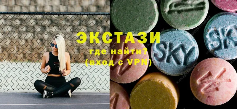 Ecstasy DUBAI  закладки  Нижние Серги 